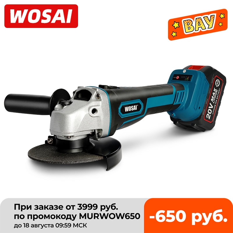 WOSAI M14 Cordless Angle Grinder 20V Lithium-Ion Grinding Machine Cutting Electric Angle Grinder Grinding Brushless Power Tool WOSAI M14 Cordless Angle Grinder 20V Lithium-Ion Grinding Machine Cutting Electric Angle Grinder Grinding Brushless Power Tool