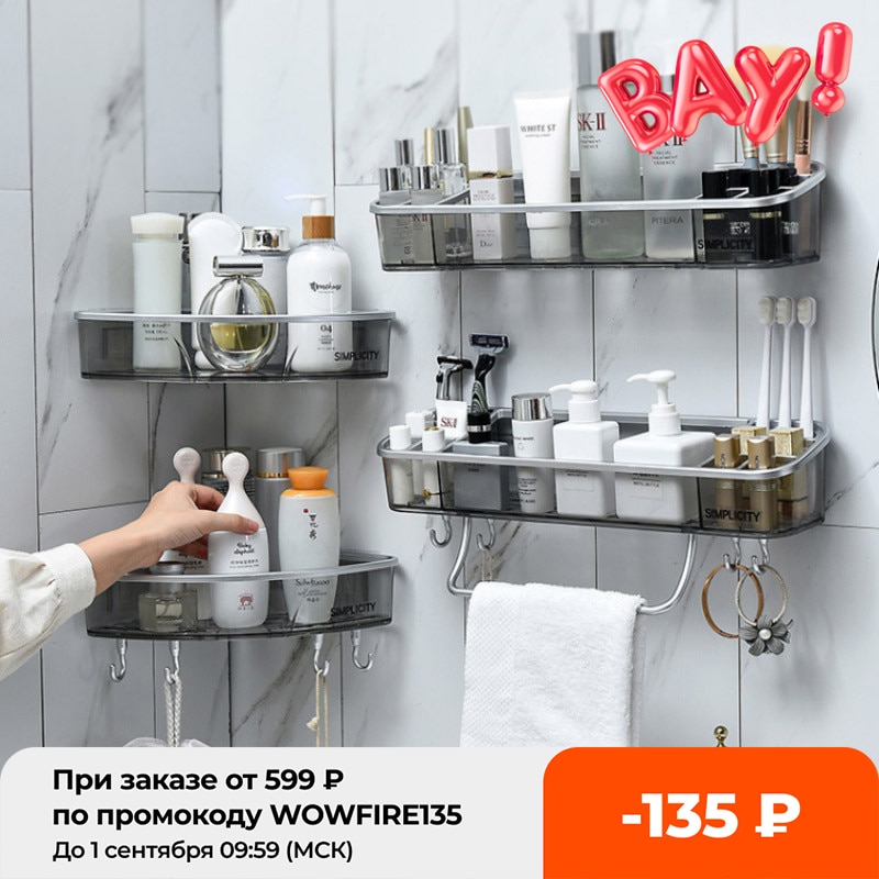 Wall-mounted triangular bathroom storage shelf with towel bar and hooks.